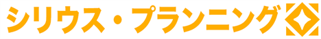 ホームページ制作